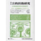 [книга@/ журнал ]/ сезон ..... изучение 278 номер (2025 год 7 месяц )/ вся страна .... изучение . сезон ..... изучение редактирование комитет 