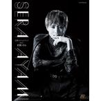ショッピング宝塚 【送料無料】[本/雑誌]/宝塚ファーストフォトブック 2025 彩海せら (宝塚歌劇団 月組) (タカラヅカMOOK)/宝塚歌劇団/監修