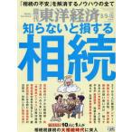 [книга@/ журнал ]/ еженедельный Восток экономика 2025 год 8 месяц 16 день номер / Восток экономика новый . фирма ( журнал )