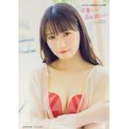 【送料無料】[本/雑誌]/可愛いと言って欲しい SKE48中