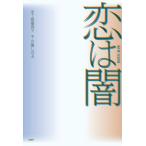 [книга@/ журнал ]/.. ./.. подлинный ./ ножек книга@ 100 ... ./ работа 