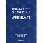 [ бесплатная доставка ][книга@/ журнал ]/.. закон введение ( образование как. Reagal ma Индия )/. глициния оригинальный / работа 