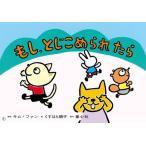 [книга@/ журнал ]/ если,........(1.. c ........!.... бумага ...)/ Kim вентилятор / ножек книга@... . последовательность ./. глициния .../..