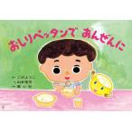 [книга@/ журнал ]/...pe язык ......(1.. c ........!.... бумага ...)/.. для ./ ножек книга@ Yamamoto ../. глициния .../..