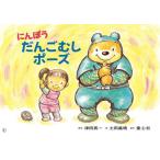 [книга@/ журнал ]/......... Poe z(1.. c ........!.... бумага ...)/ Цу рисовое поле подлинный один / ножек материк рисовое поле ../. глициния .../..