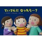 [книга@/ журнал ]/.... стал ....? (1.. c ........!.... бумага ...)/. рисовое поле ../ ножек книга@ мир рисовое поле . мужчина /. глициния .../..