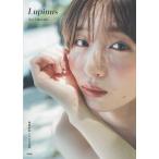 【送料無料】[本/雑誌]/岡崎紗絵 セカンド写真集 Lupinus/SaeOkazaki/著(単行本