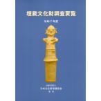 [ бесплатная доставка ][книга@/ журнал ]/.7. магазин культура состояние исследование необходимо просмотр / день текст . состояние защита ассоциация /.. новый наука фирма / редактирование 