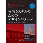 [ бесплатная доставка ][книга@/ журнал ]/ минут . система поэтому. дизайн образец /umeshu*yosi/ работа глициния . глава ./ перевод 