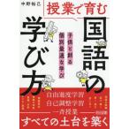 [ бесплатная доставка ][книга@/ журнал ]/. индустрия ... государственный язык. .. person ребенок ... индивидуальный оптимальный .../ средний .../ работа 