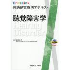 [ бесплатная доставка ][книга@/ журнал ]/.. препятствие .(Crosslink язык ... юриспруденция текст )/ чёрный рисовое поле сырой ./ редактирование 