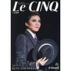 [книга@/ журнал ]/Le Cinq(ru* thank ) 2025 год 9 месяц номер [ обложка ] месяц комплект ..[GUYS AND DOLLS]/ Takarazuka klieitiba-tsu( журнал )