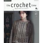 [книга@/ журнал ]/the crochet time (Heart Warming Life S)/ Apple mintsu(E&amp;Gklieitsu)