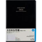 [ бесплатная доставка ][книга@/ журнал ]/ высота . книжный магазин блокнот стол dia Lee ( чёрный ) we k Lee No.66 2026 год 1 месяц начало / высота . книжный магазин 