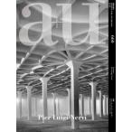 【送料無料】[本/雑誌]/a+u 2025年9月