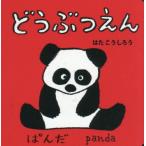 [книга@/ журнал ]/......(NEW малыш Mini ...)/. ....../ произведение *. внизу ./ английский язык ..