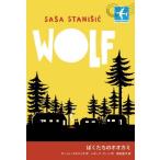 [ бесплатная доставка ][книга@/ журнал ]/..... oo kami/. название :WOLF (STAMP)/sa- автомобиль * старт nisichi/ произведение регулирование -na*ke-n/.. сосна ../ перевод 