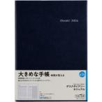 [ бесплатная доставка ][книга@/ журнал ]/ высота . книжный магазин блокнот стол dia Lee casual ( blue black ) we k Lee No.439 2026 год 1 месяц начало / высота . книжный магазин 