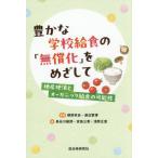 [книга@/ журнал ]/... школа . еда. [ бесплатно .]... делать / утро холм ../ сборник работа Watanabe ../ сборник работа Hasegawa ../ работа . остров ../ работа .. правильный ./ работа 
