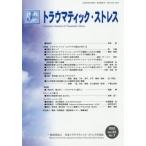 [книга@/ журнал ]/ тигр u matic * -тактный отсутствует 22-1/ Япония trauma te