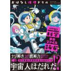 [книга@/ журнал ]/ наука . раз файл начальная школа 4~6 год (.. нет детектив дрель )/Gakken