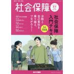 [книга@/ журнал ]/ общество гарантия 521/ центр общество гарантия ...../ редактирование 