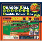 ショッピングドラゴンボール 【送料無料】[本/雑誌]/DRAGON BALL ドラゴンボール 全42巻セット Double Cover Box ダブルカバーボックス (ジャンプコミックス)/鳥山明 /著(コミックス
