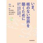 [книга@/ журнал ]/..,.. нет мир ... поэтому ./ Nakayama ./ сборник работа рисовое поле средний ../ работа .. земля ../ работа . возможно . flat / работа 