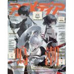 [本/雑誌]/アニメディア 2026年6月号 【W表紙】 鳴潮 / 魔法の姉妹ルルットリリィ/学研プラス