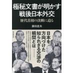 [ бесплатная доставка ][книга@/ журнал ]/ высшее . документ . Akira .. битва позже книга@ вне . история плата шея .. решение ..../ глициния рисовое поле прямой ./ работа 