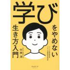 [ бесплатная доставка ][книга@/ журнал ]/..... нет сырой . person введение / средний ../ работа pa-soru обобщенный изучение место / работа benese образование обобщенный изучение место / работа 