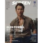 [книга@/ журнал ]/SCREEN( экран ) 2025 год 10 месяц номер [ обложка ] Glenn *pa well / Japan принт система z( журнал )