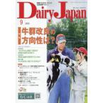 [ бесплатная доставка ][книга@/ журнал ]/te-li. Japan 2025 год 9 месяц номер /te-li.* Japan фирма ( журнал )