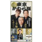 [книга@/ журнал ]/ Tokyo ... версия 626/ Tokyo ... версия 