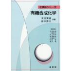 [ бесплатная доставка ][книга@/ журнал ]/[ on te man do версия ] иметь машина соединение химия ( химия новый серии )/ Oota . дорога / вместе работа Suzuki ../ вместе работа 