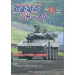 [книга@/ журнал ]/.. технология journal 533/.. технология ассоциация 