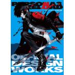 [книга@/ журнал ]/ Persona 3li load официальный установка сборник репродукций /KADOKAWA Game Linkage