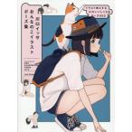 [ бесплатная доставка ][книга@/ журнал ]/ Kawaguchi isa.... . иллюстрации Poe z сборник vol.2/ Kawaguchi isa/ работа ( монография * Mucc )