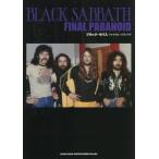 [ бесплатная доставка ][книга@/ журнал ]/ черный * скумбиря s финальный *palanoido/sinko- музыка * развлечение 