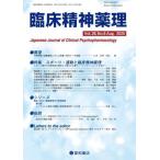 [ бесплатная доставка ][книга@/ журнал ]/. пол . бог лекарство . no. 28 шт no. 8 номер (2025.8)/ звезда мир книжный магазин 