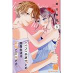 [книга@/ журнал ]/ - стул pe юрист .. такой же . жизнь. самый низкий . максимально высокий.. 8 ( десерт KC)/ глициния плата ../ работа ( комиксы )