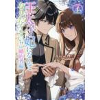 [книга@/ журнал ]/. futoshi ...... становится .. нет!!. примерно человек сборник 4 (ID комиксы /ZERO-SUM комиксы )/ утка .../ месяц бог saki( комиксы )