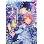 [книга@/ журнал ]/plie-ru Kiss ~.. sama. ..... магия ~ 1 (ID комиксы /ZERO-SUM комиксы )/...( комиксы )