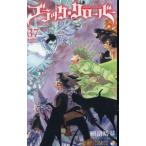 [книга@/ журнал ]/ черный clover 37 ( Jump комиксы )/ рисовое поле .. основа / работа ( комиксы )