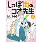 [книга@/ журнал ]/... улица. koo. сырой 19 ( офис You Comics )/....../ работа ( комиксы )
