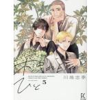 [книга@/ журнал ]/ дерево .. день. ..5 (fi-ru комиксы FC SWING)/ река край . сезон ( комиксы )