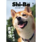[книга@/ журнал ]/Shi-Ba(si-ba) 2025 год 10 месяц номер /.. выпускать ( журнал )