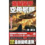[книга@/ журнал ]/.. оборудование . пустой ...1 ( vi kto Lee новеллы )/. уступать ./ работа 