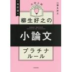 [книга@/ журнал ]/ университет вступительный экзамен . сырой ... кроткое эссе платина правило /. сырой ../ работа 