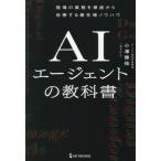 [книга@/ журнал ]/AIe-jento. учебник площадка. бизнес . корень от низа улучшение делать передний край ноу-хау / маленький .../ работа . рисовое поле .. сон / технология ..